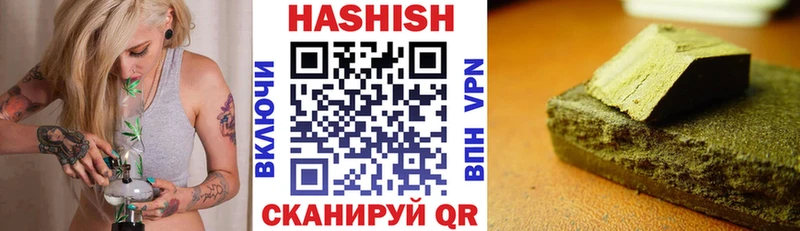 Где найти наркотики Электроугли Героин  АМФЕТАМИН  Кокаин  Меф мяу мяу  ГАШИШ  Конопля  A PVP 