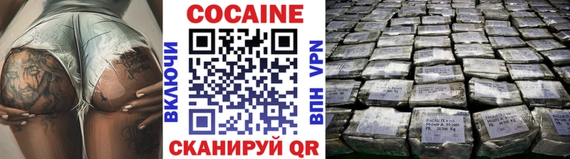 COCAIN 99%  купить закладку  Электроугли 