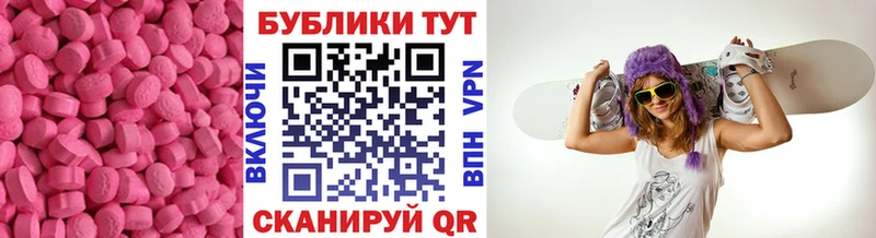 Ecstasy VHQ  где купить наркотик  KRAKEN ссылки  Электроугли 