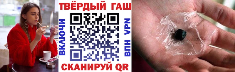гидра рабочий сайт  Электроугли  ГАШИШ Premium 