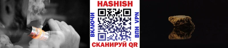 ГАШ индика сатива Электроугли