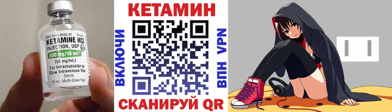 дарнет шоп  Электроугли  КЕТАМИН VHQ 