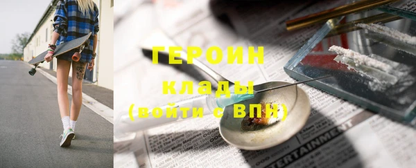 амфетамин Пестово