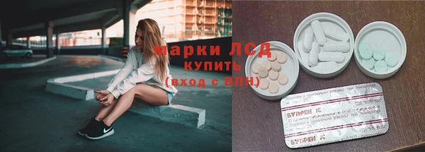 амфетамин Пестово