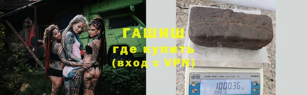 амфетамин Пестово