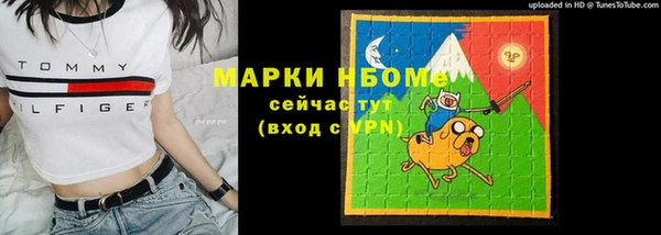 Альфа ПВП Переславль-Залесский
