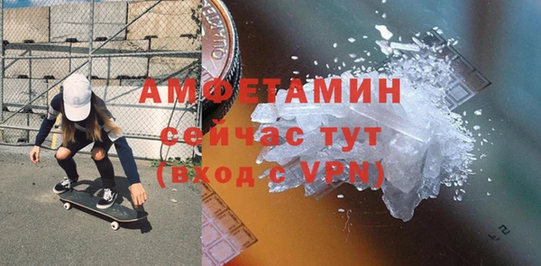 бутират Гатчина