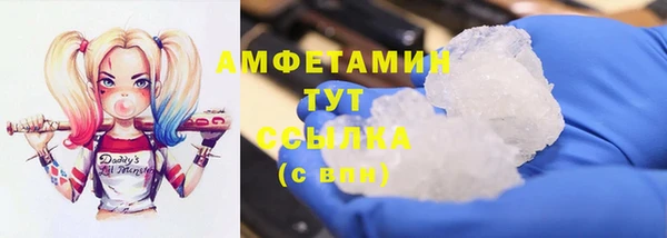 амфетамин Пестово