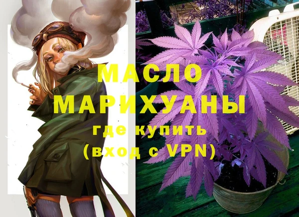 амфетамин Пестово