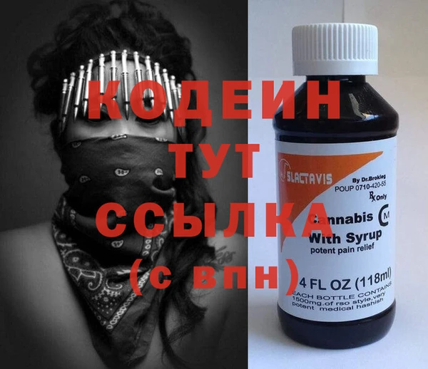 амфетамин Пестово