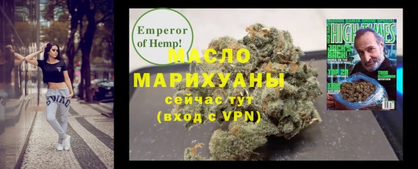 амфетамин Пестово
