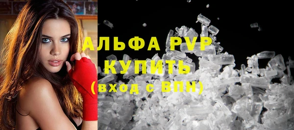 амфетамин Пестово