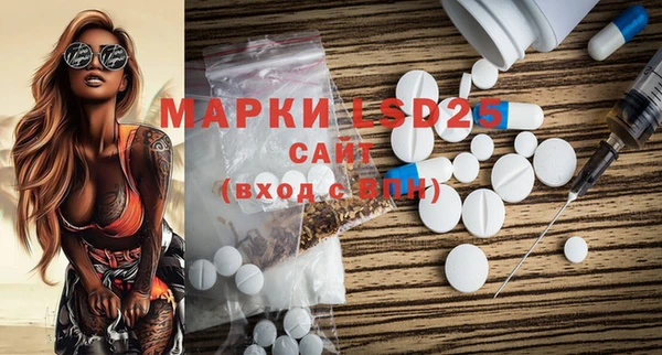 амфетамин Пестово