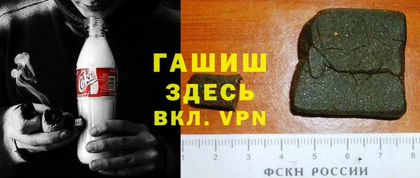 амфетамин Пестово
