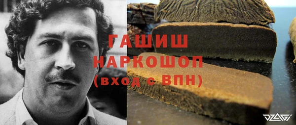 амфетамин Пестово
