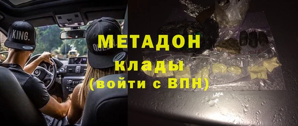 бутират Гвардейск