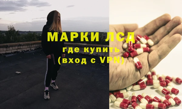 амфетамин Пестово