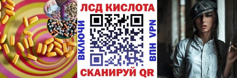 LSD-25 экстази кислота Электроугли