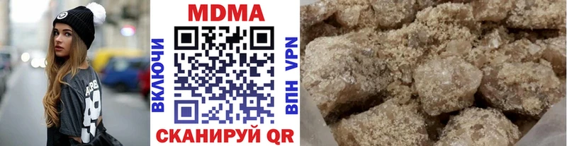 MDMA VHQ  как найти закладки  Электроугли 