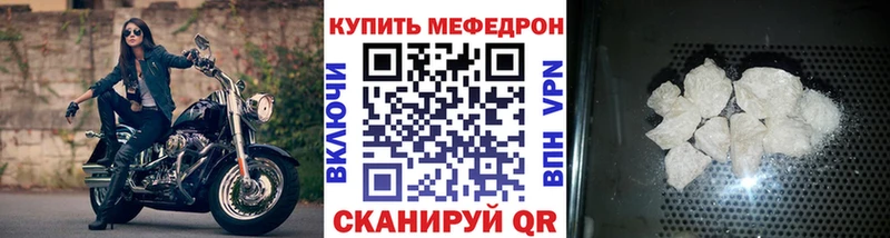 МЕФ VHQ блэк спрут зеркало Электроугли