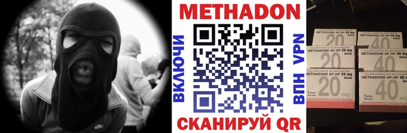 МЕТАДОН белоснежный  даркнет сайт  Электроугли 