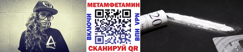 купить  цена  Электроугли  Первитин кристалл 