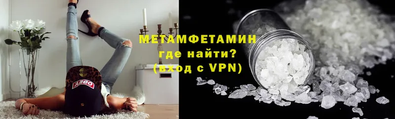 Метамфетамин мет  Электроугли 