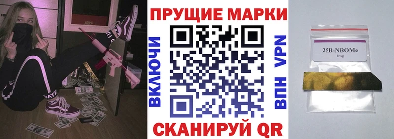 закладка  Электроугли  Марки N-bome 1,5мг 