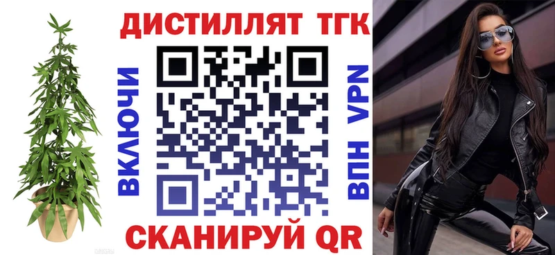 Дистиллят ТГК гашишное масло  где можно купить   Электроугли 
