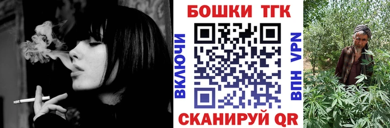 МАРИХУАНА AK-47 Электроугли