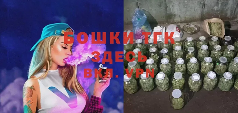 Шишки марихуана Ganja  купить наркотик  Электроугли 